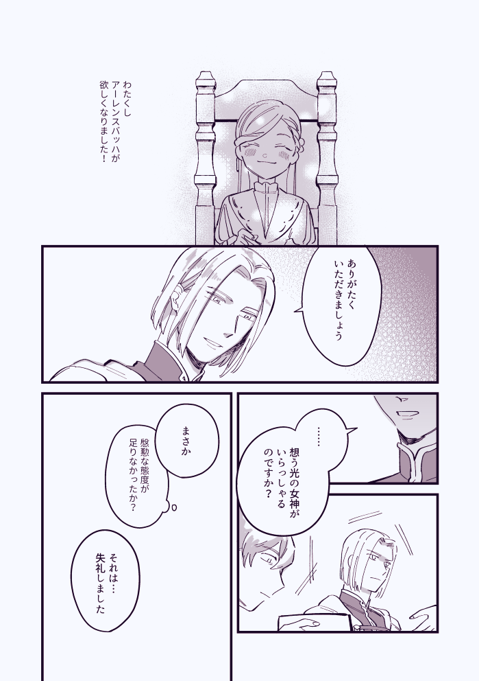 koukyuham tweet picture