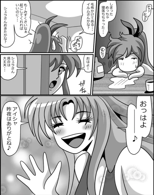 おはようございます✨日勤です?
台風通過で被害心配ですがどうぞ安全に過ごしてください?
ではお仕事頑張ります!
夜浮上しまーす!!
良き一日を? 