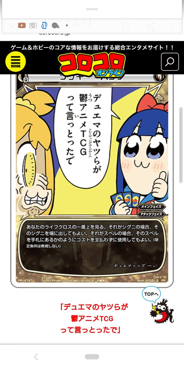 鬱アニメのtwitterイラスト検索結果 鬱アニメのtwitterイラスト検索結果