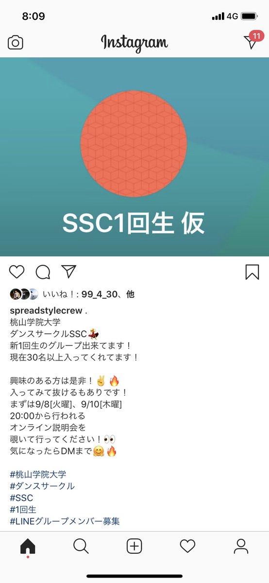 桃山学院大学ダンスサークルs S C Spreadstylecrew Twitter 桃山学院大学ダンスサークルs S C Spreadstylecrew Twitter