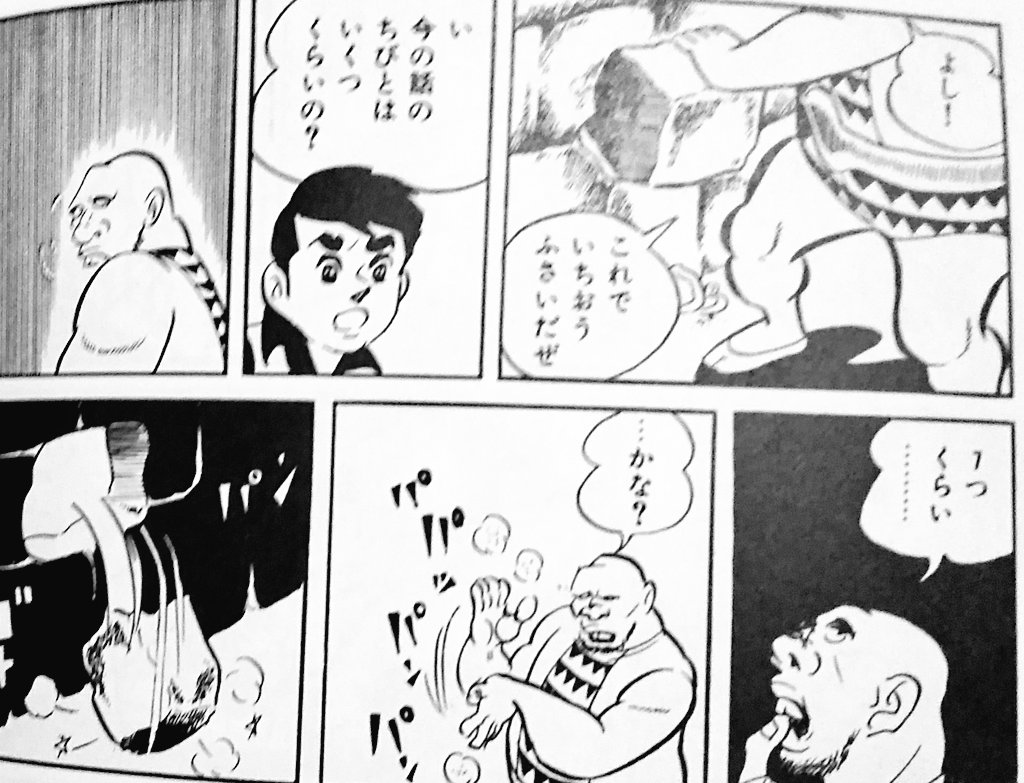 スパイアクション いちいちポーズがかっこいい 秘密探偵ja読んでみた 5ページ目 Togetter スパイアクション いちいちポーズがかっこいい 秘密探偵ja読んでみた 5ページ目 Togetter
