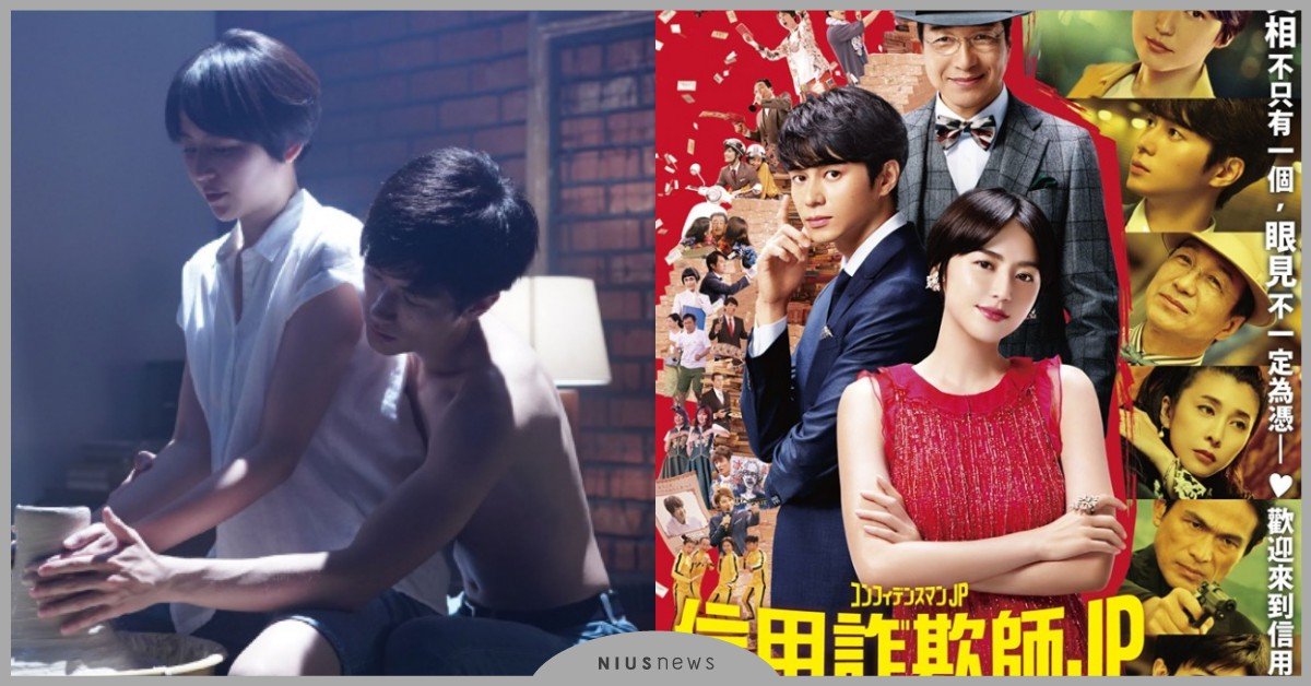 信用詐欺師jp 公主篇 The Confidence Man Jp Princess 2020 線上看 Twitter