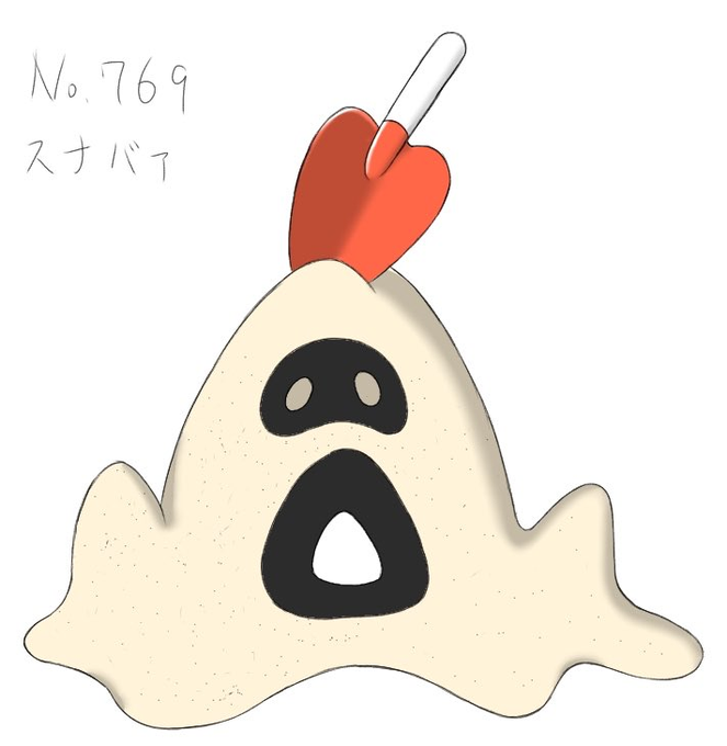 スコップのtwitterイラスト検索結果 古い順
