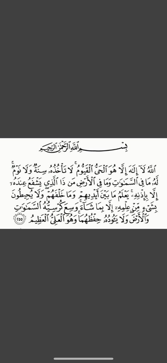 Quran____87 tweet picture