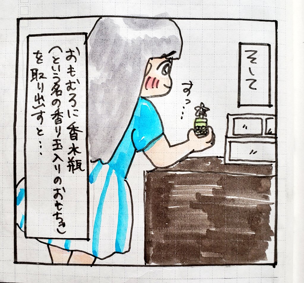 ムスメのモーニングルーティン(1/2)

#育児絵日記
#育児漫画 