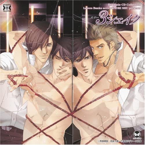 ひつじブランケット 高橋広樹さんinbl小説 秀香穂里さん原作 ３シェイク 清々しく変態だったわ 岩本薫さん原作 征服者の恋 帝王 と呼ばれる強気な建築家 Bl小説応援し隊 高橋広樹 遠野春日 秀香穂里 岩本薫