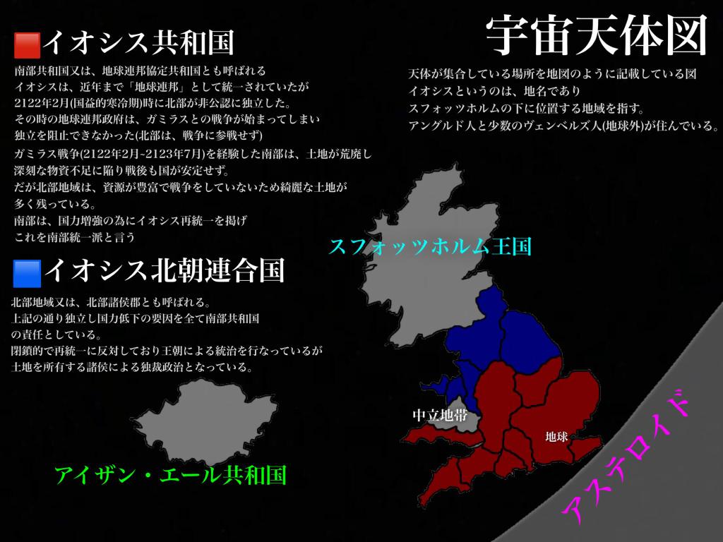 イオシス共和国 臨時休止中 1935gft22 Twitter