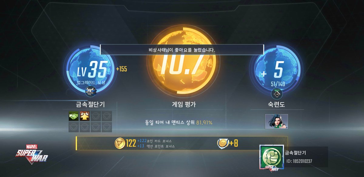 ldw0808's tweet photo. #MARVEL 슈퍼워 https://t.co/c2jSkE5KKe