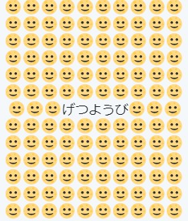 Pcからだとめちゃくちゃ可愛い模様のtwitterイラスト検索結果 Pcからだとめちゃくちゃ可愛い模様のtwitterイラスト検索結果