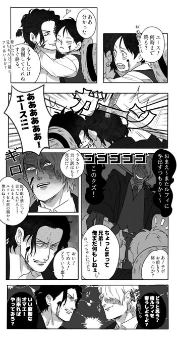 宝 Takaraxiao さんのマンガ一覧 リツイート順 4ページ ツイコミ 仮