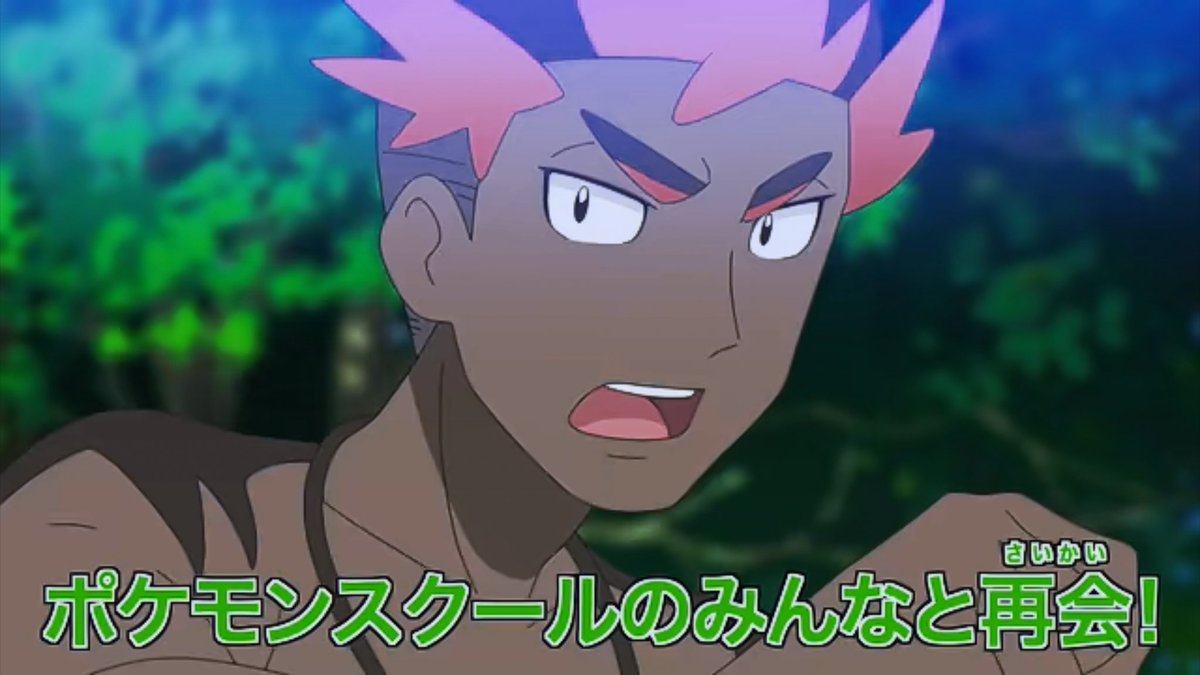ケイン キタ ゚ ゚ アローラ Anipoke アニポケ Pokemon ポケモン ポケットモンスター アローラ ククイ ククイ博士 マオ スイレン カキ マーマネ ガオガエン ルガルガン モクロー アニメ総選挙 アニソン アニメ ケイン キタ ゚ ゚ アローラ Anipoke アニポケ Pokemon ポケモン ポケットモンスター アローラ ククイ ククイ博士 マオ スイレン カキ マーマネ ガオガエン ルガルガン モクロー アニメ総選挙 アニソン アニメ