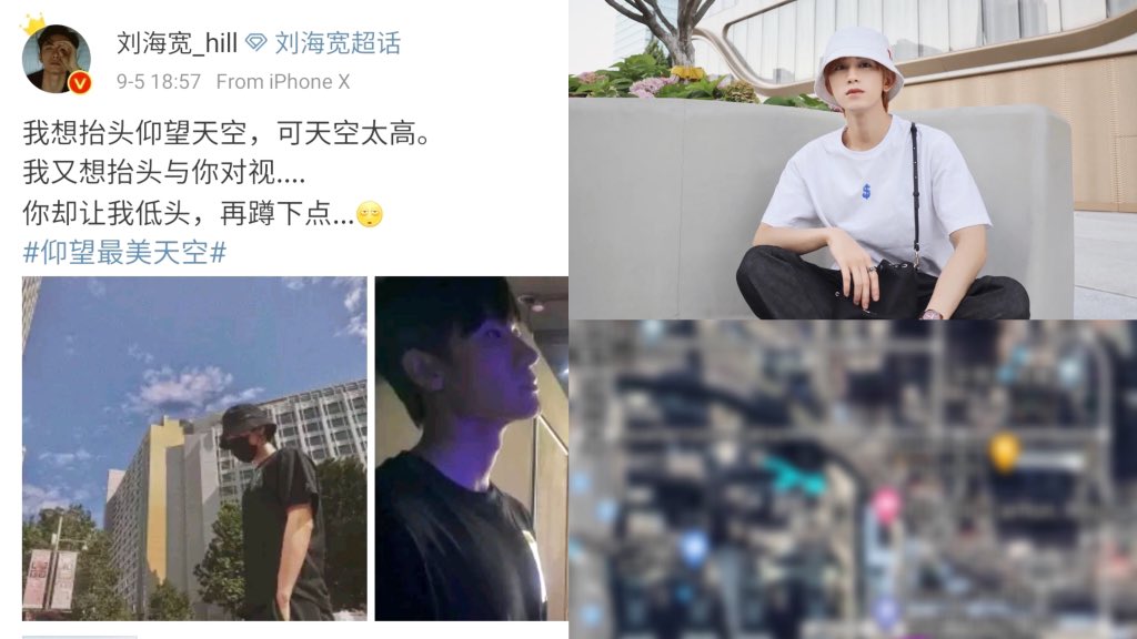 #28. On September 5, Zhu ZanJin and Liu HaiKuan both updated their social media. LHK posted at almost 7PM on his, while ZZJ at 8PM.Actually, the photos they posted are taken at the same area and on the same day.[THREAD] #流年似锦  #ZhuLiuHai  #จูหลิวไห่  #콴금