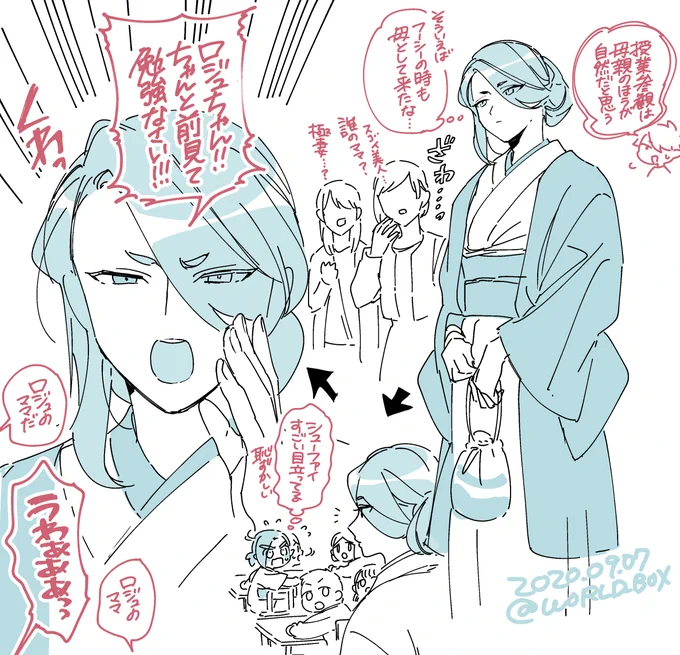 昨日に続きしゅーふぁいかわいい(妖精の女装か性転換かわからないネタ) 