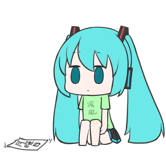 今日も一日 
