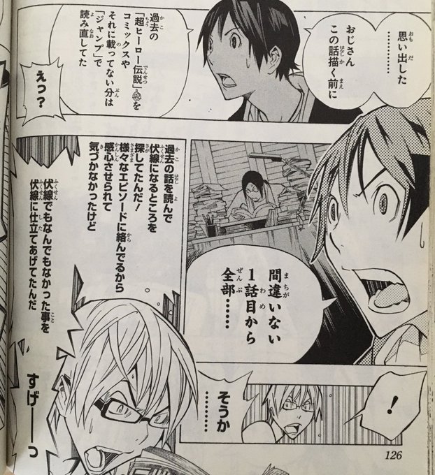 ミカン 44floma さんの漫画 76作目 ツイコミ 仮 ミカン 44floma さんの漫画 76作目 ツイコミ 仮
