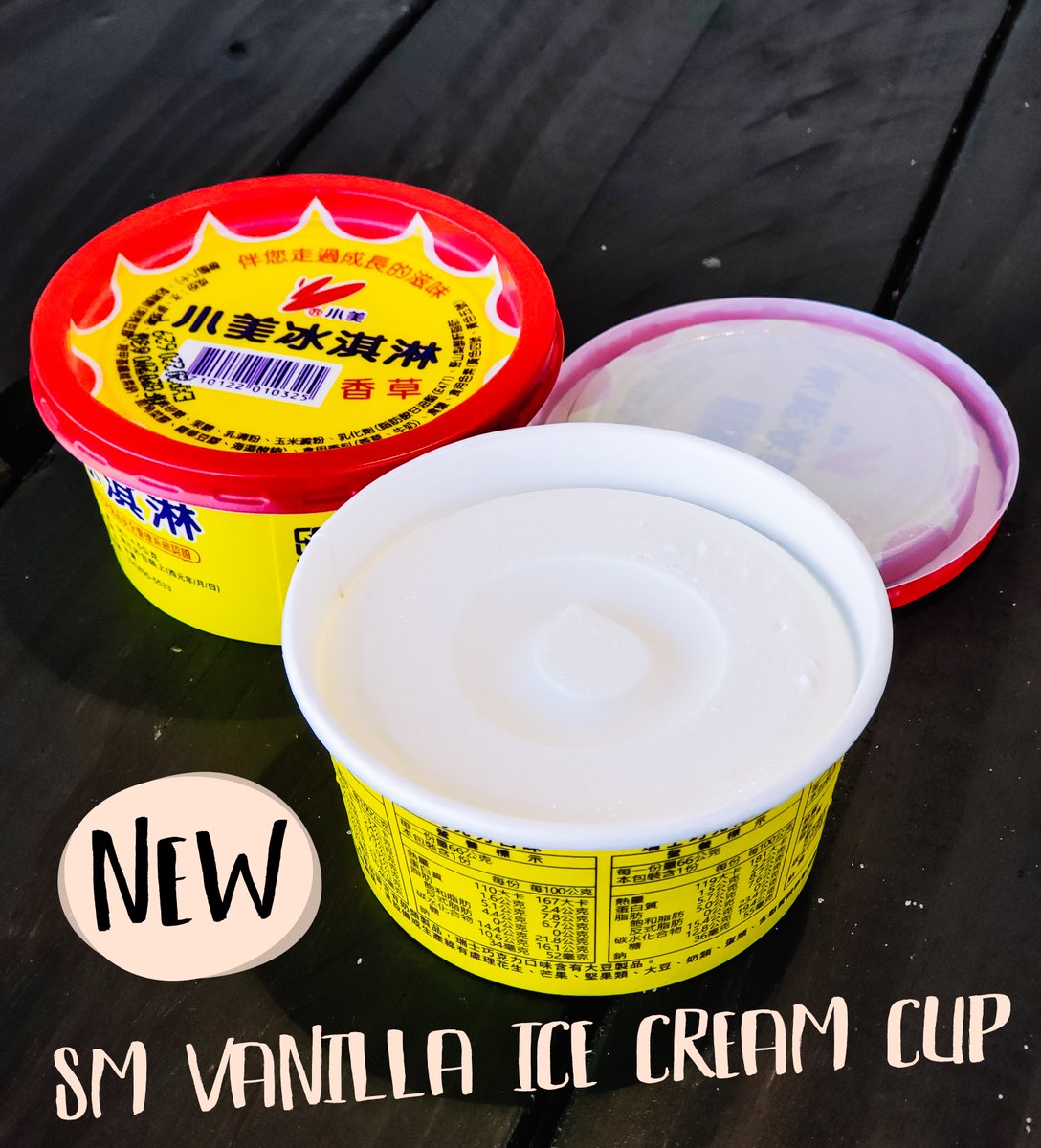 💥NEW💥NEW💥
🍦🍡 Vanilla Ice Cream Cup: 99 cent/cup

lamseafood.com
Seattle store: 1221 S.King St. Seattle, WA 98144
Tukwila store: 243 Minkler Boulevard Tukwila, WA 98188
