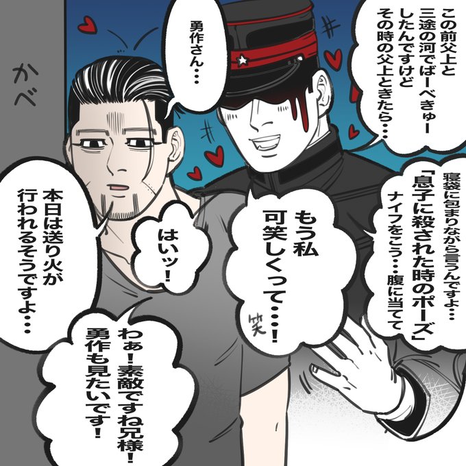 花沢勇作 を含むマンガ一覧 ツイコミ 仮