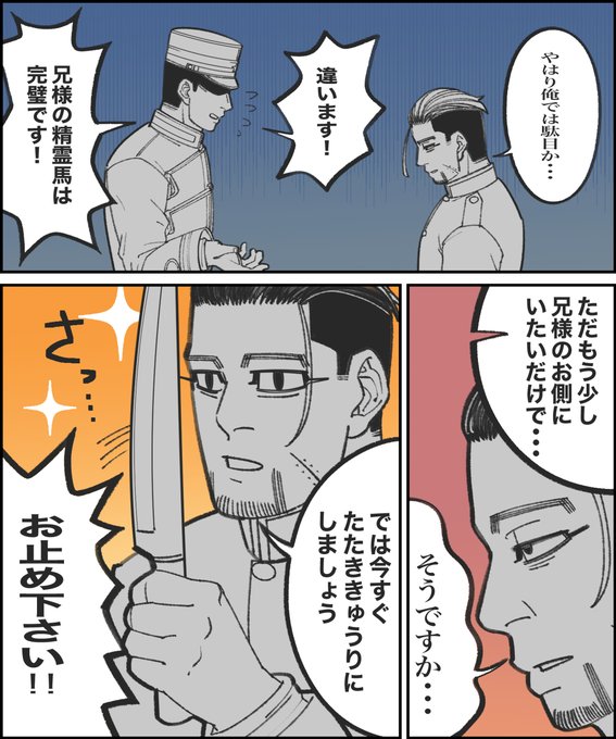 花沢勇作のtwitterイラスト検索結果 古い順