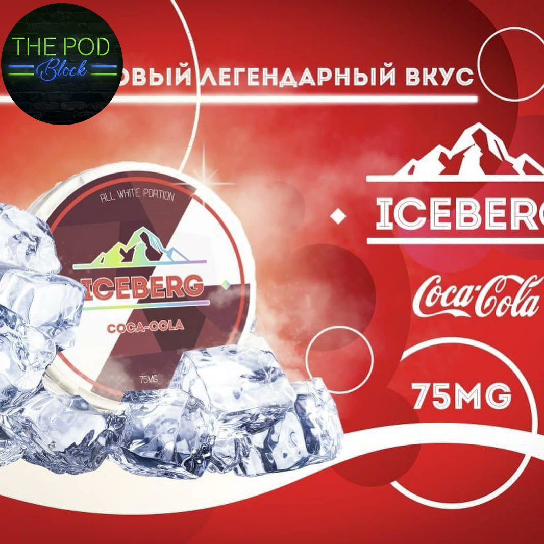 Iceberg extreme. Снюс Айсберг Кока кола. Снюс Айсберг 75 мг. Снюс Айсберг 750мг. Iceberg Cola снюс.