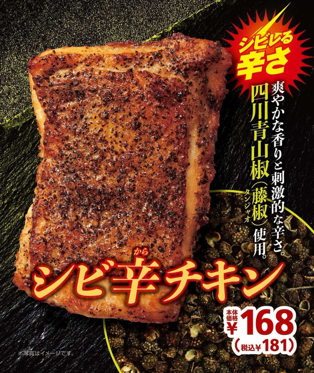 最近コンビニで見つけた お勧めの食べ物5品 Togetter