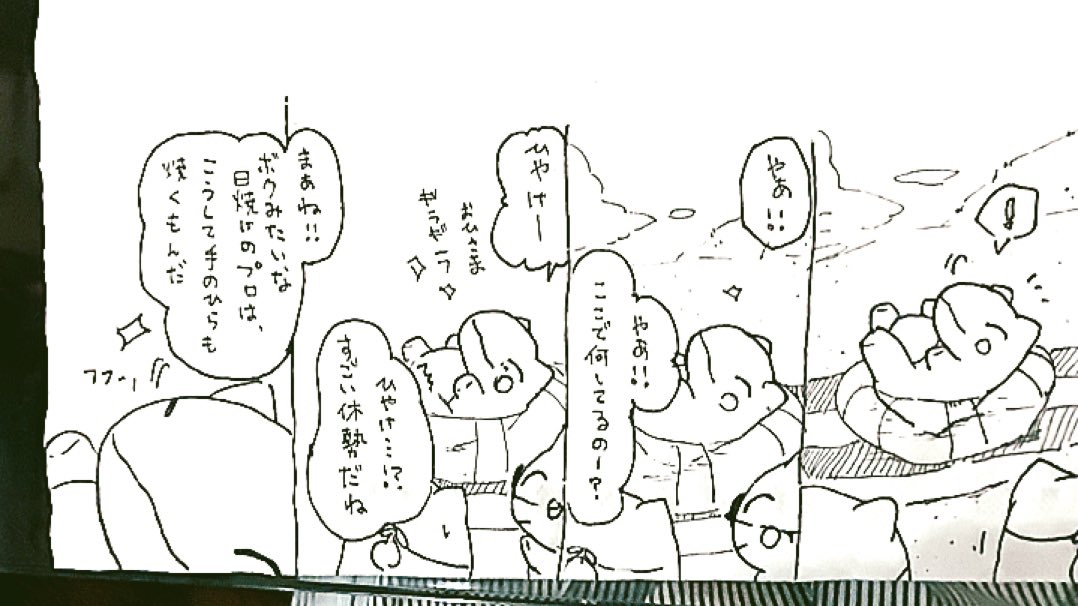 おはようございます。今日のみがわり劇場1183  #みがわり劇場 #pokeonsubstitute 