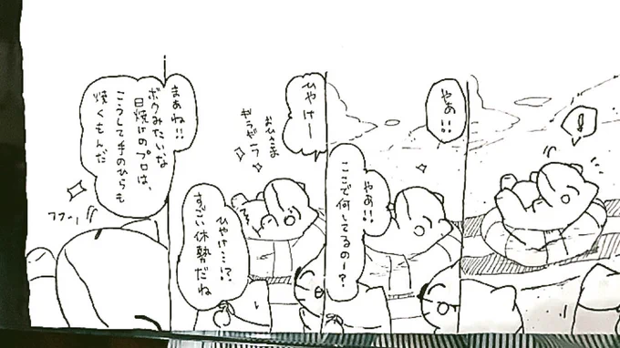 おはようございます。今日のみがわり劇場1183  #みがわり劇場 #pokeonsubstitute 