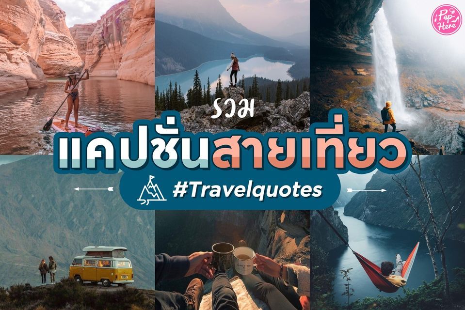Sale Here - อะไรลดเรารู้ tweet media