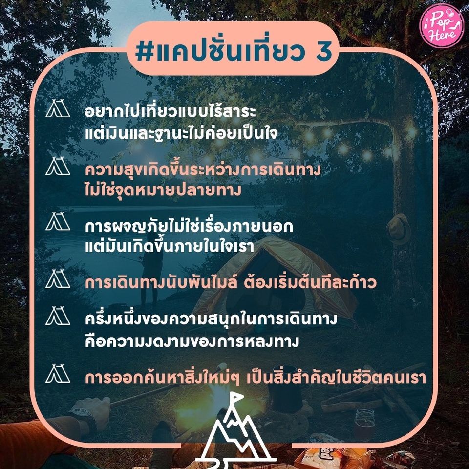 Sale Here - อะไรลดเรารู้ tweet media