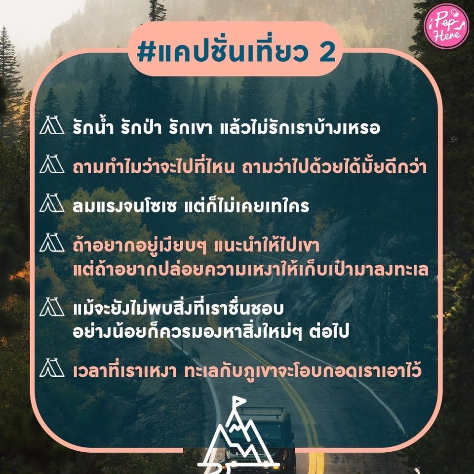 Sale Here - อะไรลดเรารู้ tweet media