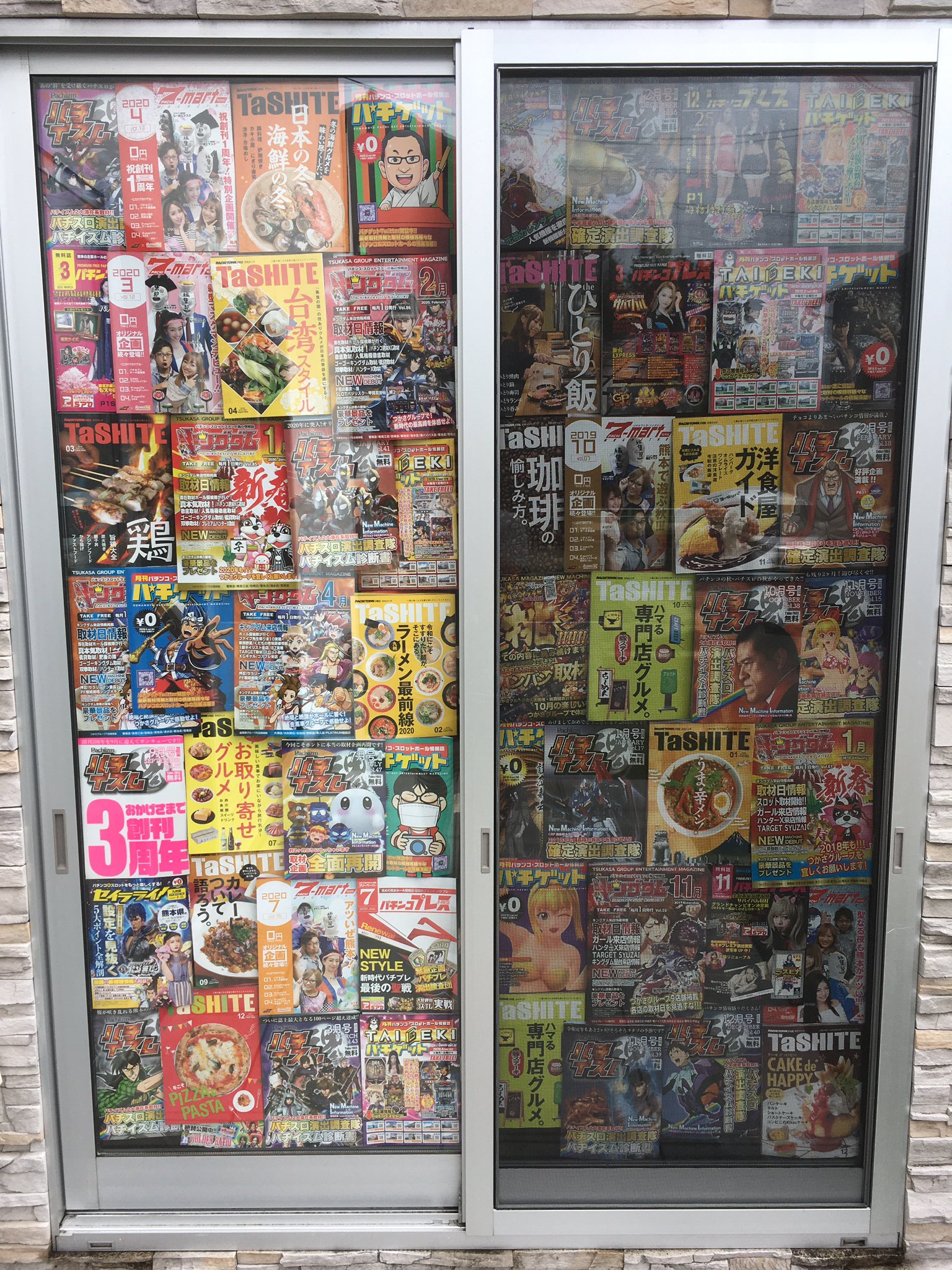 キャン Pateam 台風対策 とってて良かった パチーム パチンコフリーペーパー 熊本パチンコ情報誌 台風対策 キングダム パチゲット パチイズム でちゃう Tashite パチンコプレス パチセブン T Co 0hm8coq Twitter キャン Pateam 台風対策 とってて良かった パチーム パチンコフリーペーパー 熊本パチンコ情報誌 台風対策 キングダム パチゲット パチイズム でちゃう Tashite パチンコプレス パチセブン T Co 0hm8coq Twitter