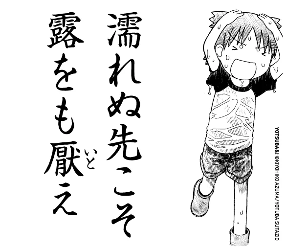 おはようございます。 