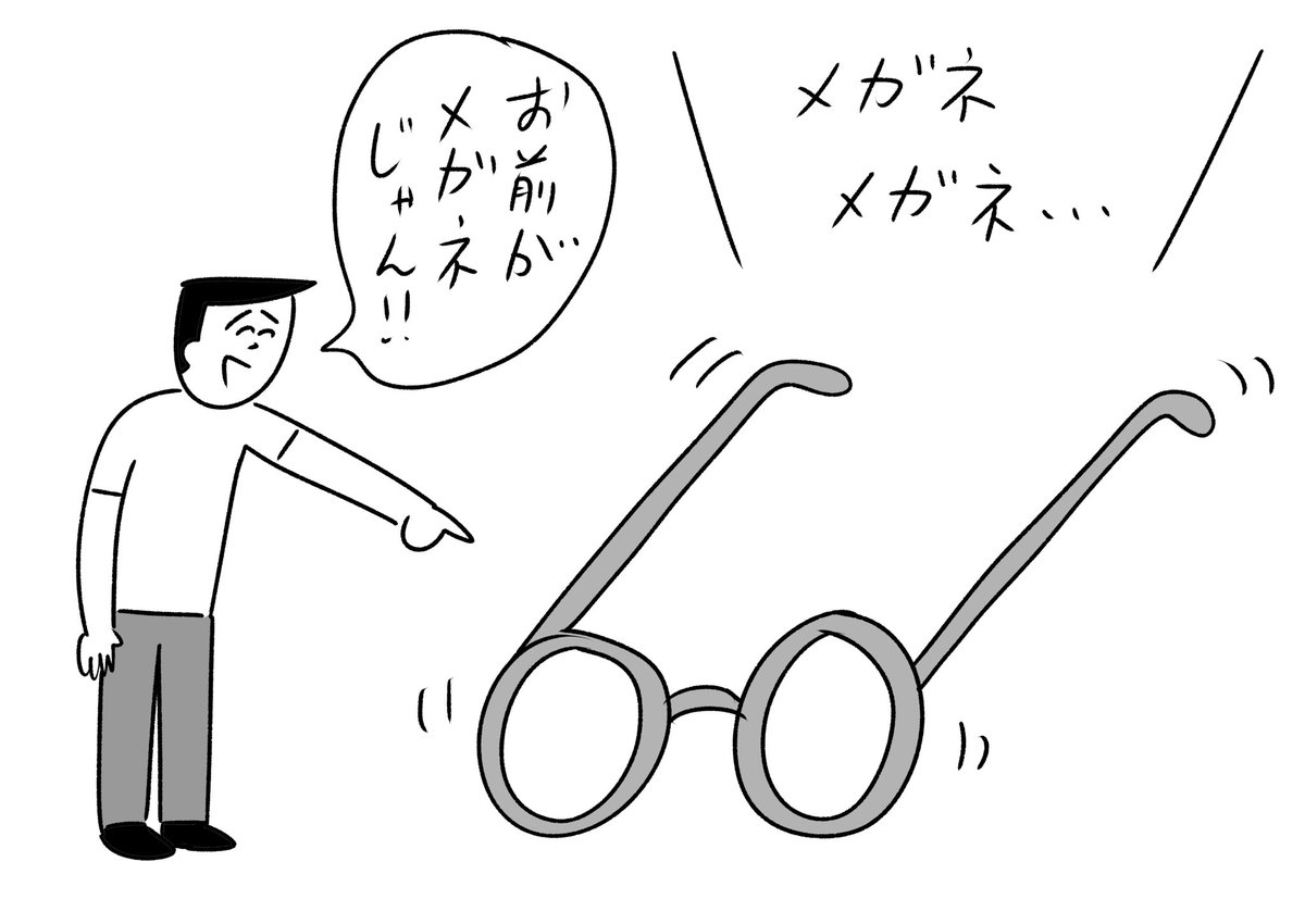 かなりのうっかり者
#おほまんが 