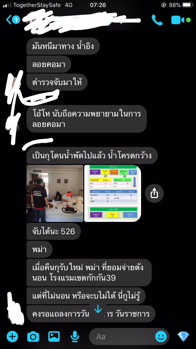 ซม. tweet media
