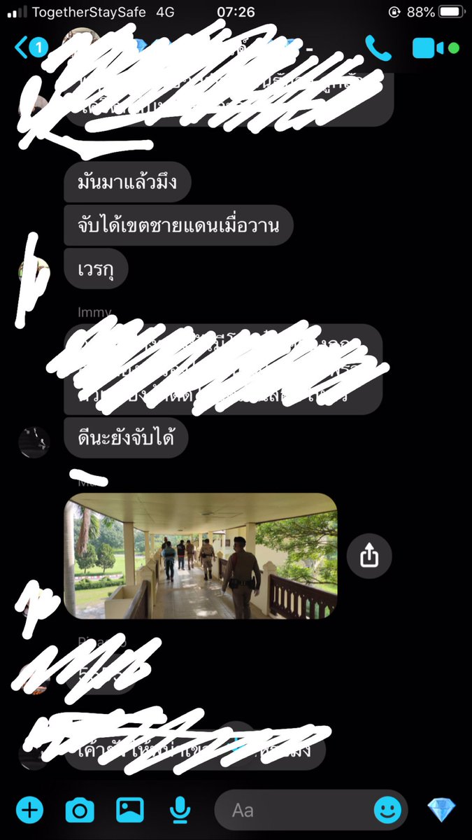 ซม. tweet media