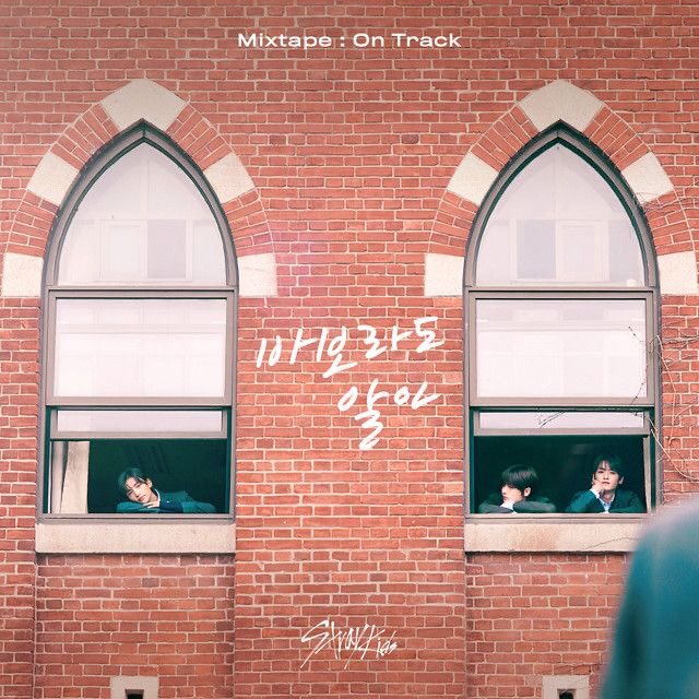 1# мιхтape : on тracĸ ~ ѕтray ĸιdѕ   •How could I not put this song in this thread? This is literally a school crush song. + I listen to it every day on the bus.