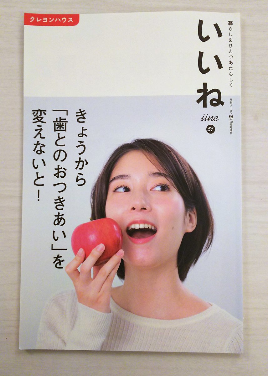紅茶花伝 無糖ストレートティー Cm 21 女優と俳優は誰 植田紗々 中村太郎 Cm This
