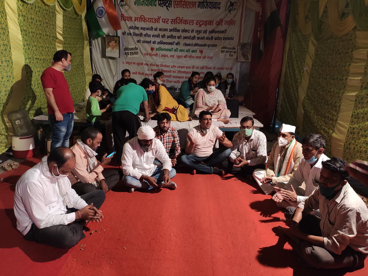 gpagzb's tweet photo. लॉक डाउन समय की एक तिमाही फीस माफी एवम जुलाई से ऑन लाइन क्लास के अनुसार फीस निर्धारण के लिए अनिश्चित कालीन भूख हड़ताल का आज 6 वा दिन प्रदेश में कोई सुनने वाला नही 2022 में वोट किससे लोगे सोचना @narendramodi @myogiadityanath  @priyankagandhi @AjayLalluINC @msisodia @SanjayAzadSln https://t.co/S12OEQe3NX
