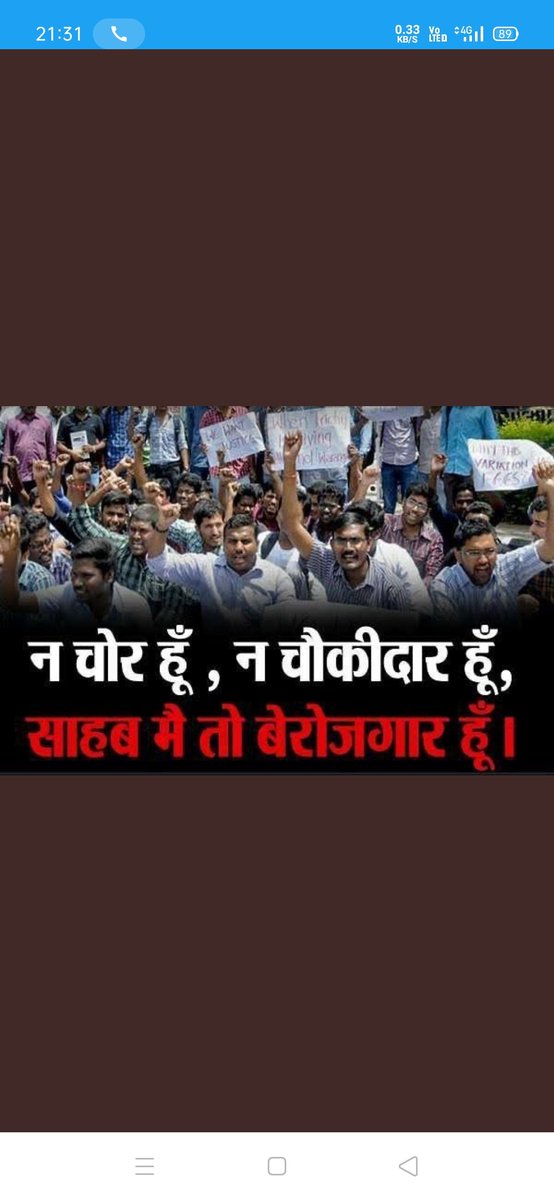 dhee_pratap's tweet photo. I Stand With *UNEMPLOYED* *=YOUTH OF INDIA=*

जोश बरकरार रहे, 9 सितम्बर दूर नहीं है l

👉How is the JOSH? 🔥🔥

#9Baje9Minute 
#9बजे9मिनट        🛎️📢🔔📣
#कांप_गया_गोदी 
#कांप_गया_मोदी 
🆗🆗🆗🆗🆗🆗🆗🆗🆗🆗🆗🆗 https://t.co/yOJ6BrpLMS