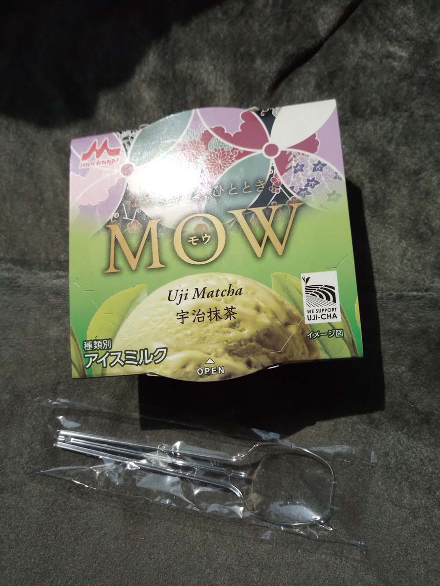 月曜日のモグモグ・その27:MOW(宇治抹茶) 