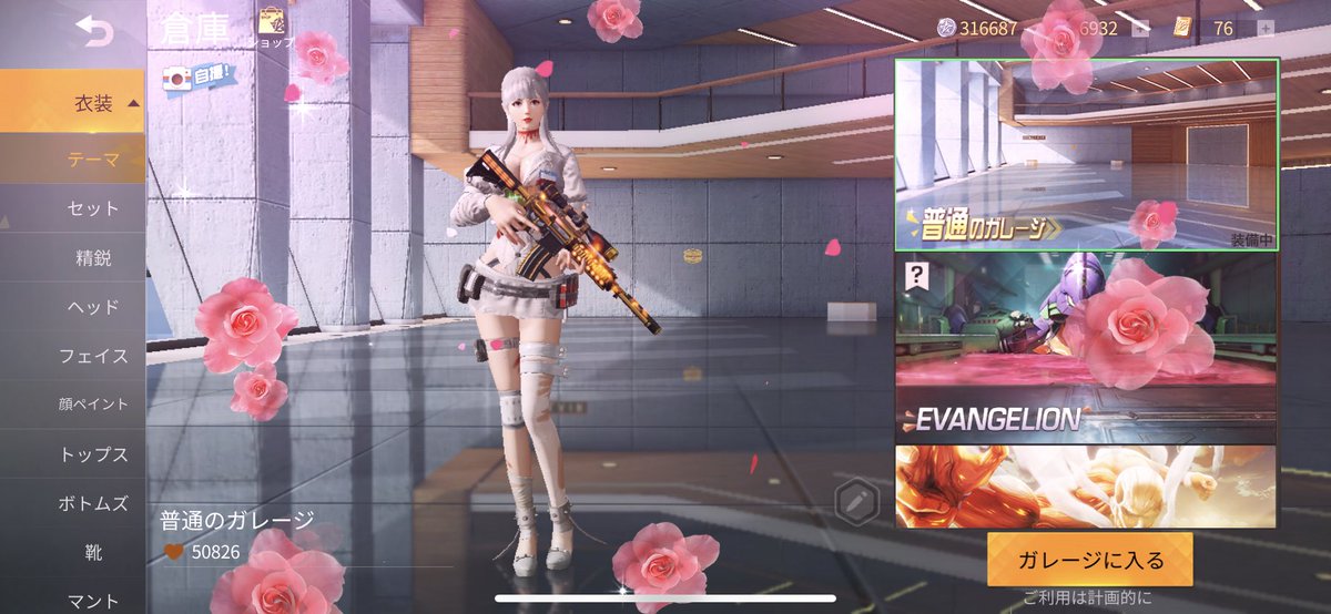 超天才のみるくさん tweet media