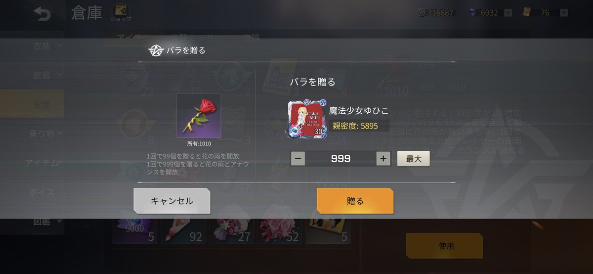 超天才のみるくさん tweet media