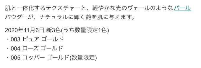 パレットのtwitterイラスト検索結果