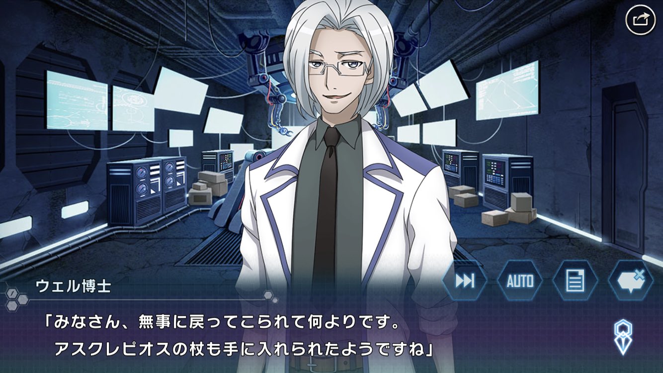 Twitter 上的 無山 文明破会 アスクレピオス 愛の力 あれ やっぱりシンフォギアとfgo一緒だな もうfateもまたシンフォギア だし シンフォギアもまたfateなんですよ 支離滅裂な思考 T Co Nhrbbj5ryn Twitter Twitter 上的 無山 文明破会 アスクレピオス 愛の力 あれ やっぱりシンフォギアとfgo一緒だな もうfateもまたシンフォギア だし シンフォギアもまたfateなんですよ 支離滅裂な思考 T Co Nhrbbj5ryn Twitter