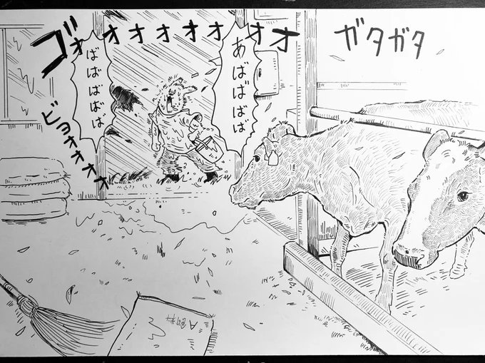最悪の事態にはならずホッとしています。 
