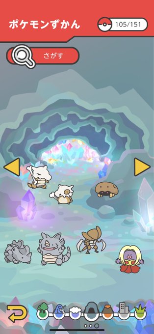 歯科エンタメのtwitterイラスト検索結果