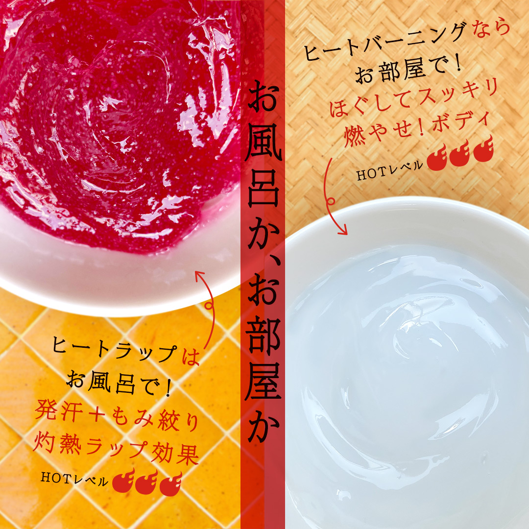 bison_cosmetics's tweet photo. たるみ気味な体が気になる…
そんなときは「 #インド 」の力で解決‼おうちの中でも引き締めボディに
#INDIAESTHE( #インドエステ )の
#ヒートラップジェル( #洗い流すタイプ )
https://t.co/2pROMe54vy
#ヒートバーニングジェル( #洗い流し不要 )
https://t.co/cDKf8E9IcU
#バイソン
#bison https://t.co/Yk5G1jH9Qr