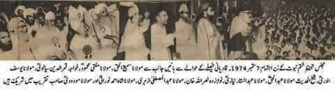 AftabJUI1's tweet photo. #7ستمبر_1974
ایک تاریخی تصویر
مفتی محمود رح، یوسف بنوری رح ،مولانا عبد الحق رح ،شاہ احمد نورانی رح ،مولانا مودودی ،سمیع الحق رح ، عبد الستار خان نیازی رح اور نواب زادہ نصر اللہ خان رح ختم نبوت کے زیر اہتمام جلسے سے خطاب فر ما رہے ہیں ۔۔
#JUIAnswersback https://t.co/CI9DGa4m0y