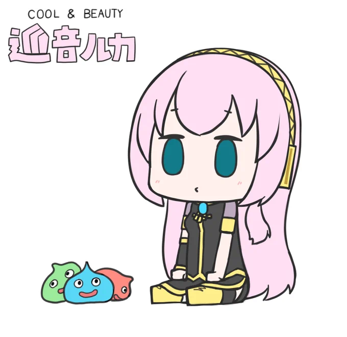 今日も一日 