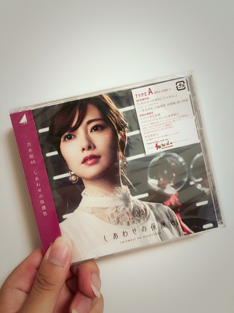 MrRealFLY's tweet photo. #白石麻衣 #星野みなみ 
时隔半年的快递哈哈哈哈
老白毕业快乐！小南超绝可爱！ https://t.co/UKOTaHJPH8