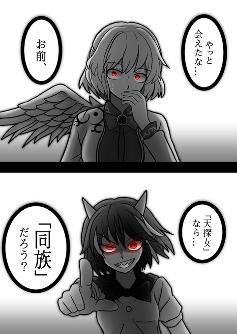 稀神サグメのtwitterイラスト検索結果 古い順 稀神サグメのtwitterイラスト検索結果 古い順